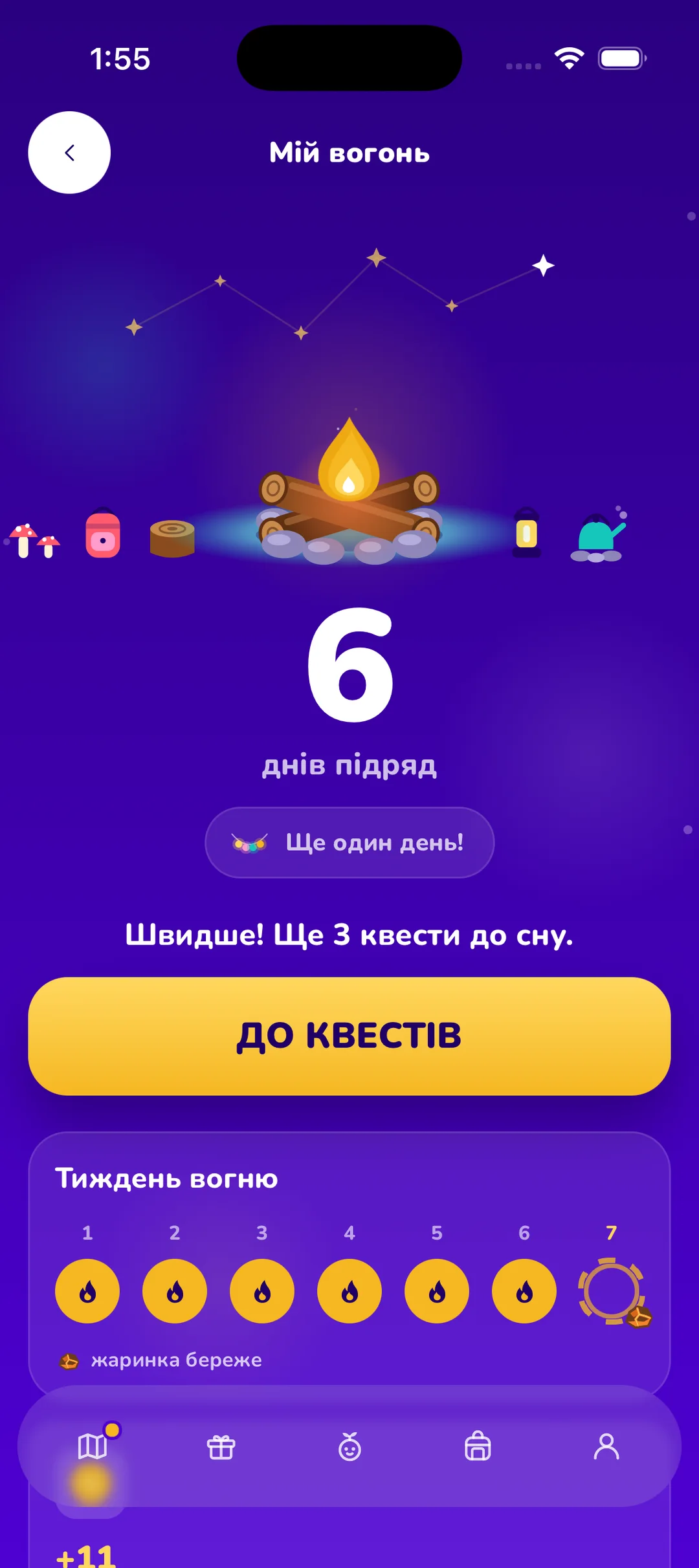 Не набридає